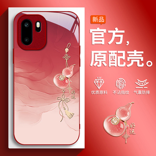 适用好运葫芦一加13T手机壳15全包12金属漆11玻璃10pro新款9R女ace6马年ace5防摔3V保护套2国风oneplus竞速版