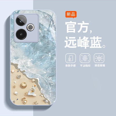 适用真我系列沙滩海浪手机壳