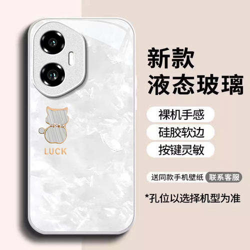 适用荣耀系列简约猫咪手机壳