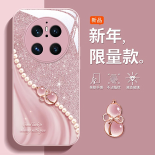 手机壳60金属漆50玻璃40E新款 适用水晶葫芦华为mate70pro 30女20防摔保护套自带挂绳硅胶全包轻奢风奢华小众