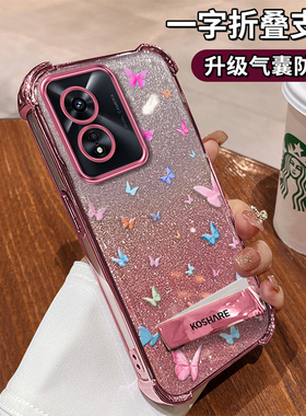 适用OPPOA97彩色蝴蝶手机壳A96四角气囊A93S新款A72女A58X防摔A32保护套A5全包A36A56外壳A3全包A2M/A1活力版