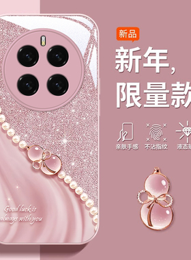 适用水晶葫芦荣耀magic7pro手机壳6金属漆5玻璃4新款3女honor防摔保护套自带挂绳硅胶全包轻奢风奢华创意小众