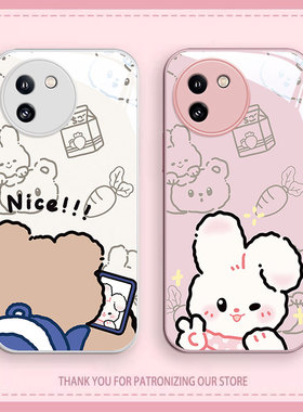 适用vivoy200GT手机壳y97男女新款93s轻奢78+/m/i/77e/76s可爱72t兔子小熊70/s卡通100高级感31/35玻璃外壳