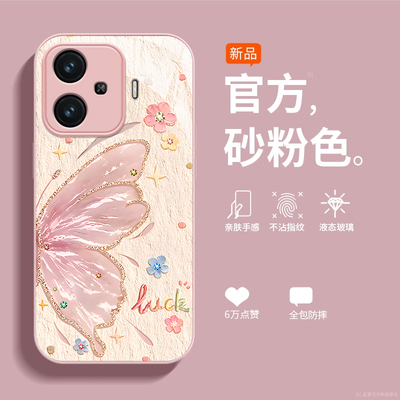 适用iqooz9x手机壳新款iqooz7花朵蝴蝶vivo防摔iqooz6可爱女网红iqooz5简约iqooz3金属玻璃z1x高级z8镜头全包