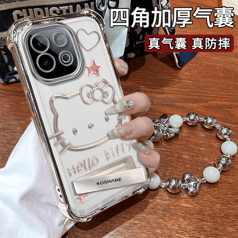 适用IQOOZ系列星星KT猫手机壳