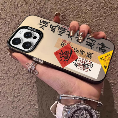 适用苹果16promax手机壳新款iphone15pro硅胶14防摔13网红12男女11顺风顺水8plus撞色7p高级感6s镜头xs全包潮