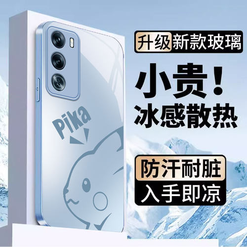 适用opporeno12手机壳新款reno11pro防摔reno10卡通女reno9网红reno7se玻璃reno6高级感reno5k/4镜头全包3潮+