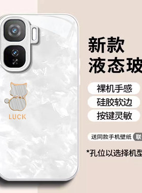 适用简约猫咪IQOONEO10PRO手机壳neo9spro+可爱8少女心7竞速版新款6金属漆5活力玻璃3自带855挂绳防摔保护套