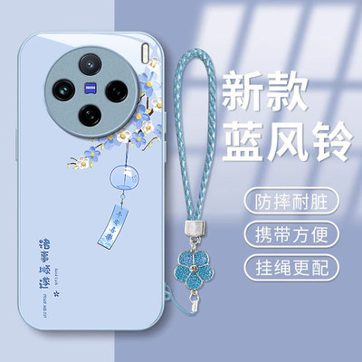 适用vivoX系列诸事皆顺手机壳