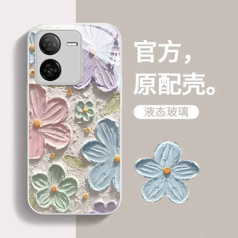 适用iqooz8x手机壳新款iqooz7金属玻璃vivo防摔iqooz6可爱女网红iqooz5简约iqooz3油画花z1x高级感镜头全包潮