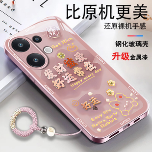 适用vivos30promini好运常在vivoS20手机壳S19金属漆S18E玻璃S17T新款 S16专用少女S15防摔12保护套10硅胶全包