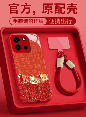 适用财神小马一加13T手机壳15全包12本命年11红色10pro新款9R女ace6竞速版turbo6马年5防摔3V保护套oneplus2