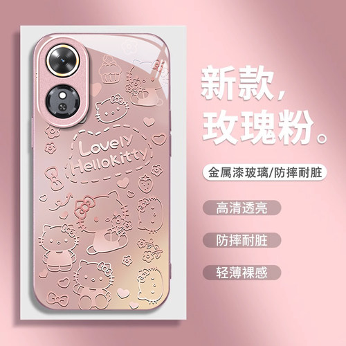 适用荣耀play系列凯蒂猫手机壳