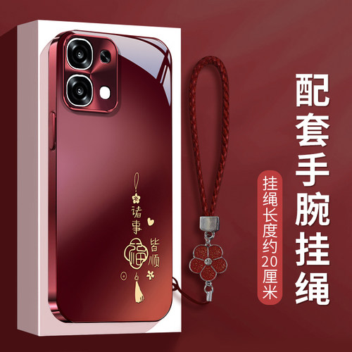 适用OPPOA系列诸事皆顺手机壳