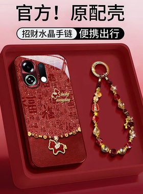 适用2026百福金马PPOK12S手机壳K11本命年K10X红色K9S新款K13turbopro马年女防摔保护套全包专用轻奢风高级感