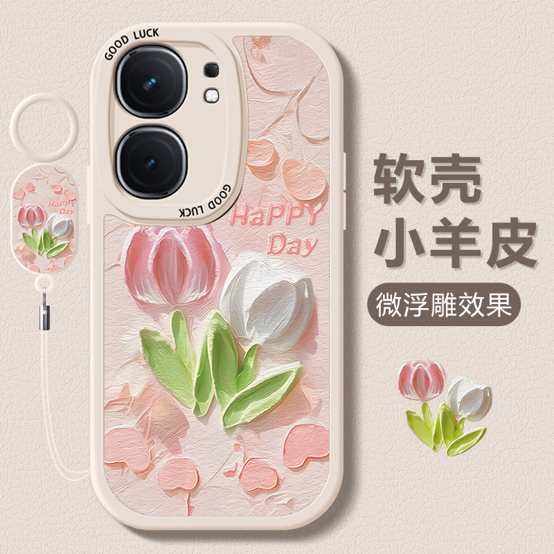 适用iqooneo9pro手机壳新款vivoqiooneo8se硅胶防摔iqooneo7可爱女网红iq00neo6se插画iqooneo5挂绳neo3全包