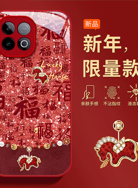 适用2026闪粉福马IQOOZ10turboPRO手机壳Z9turbo+本命年z8x红色z7新款z6少女马年z5防摔z3保护套全包轻奢小众