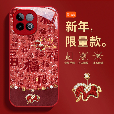 适用IQOOZ系列闪粉福马手机壳