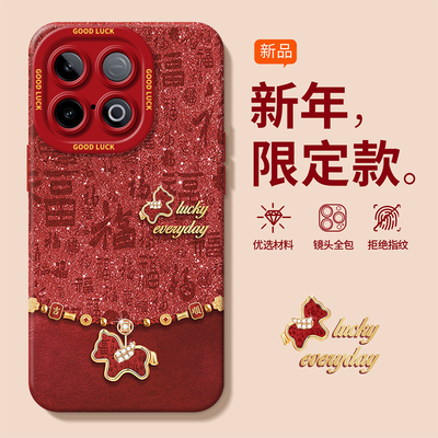 适用IQOOZ系列闪福小马手机壳