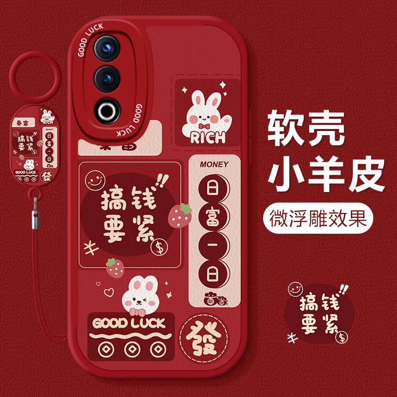 适用一加ace3v手机壳新款一加12硅胶防摔oneplus可爱女网红ACE2挂绳ace2v好运竞速版acepro高级感11镜头全包