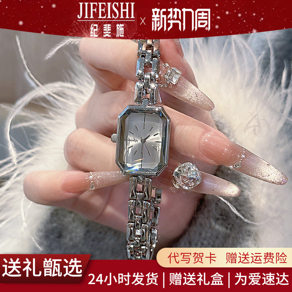 【生日礼物】纪斐施小方格手表女轻奢小众高级感腕表礼盒送女友
