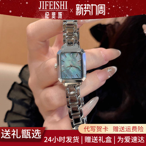 纪斐施小方糖轻奢手表礼盒送女友