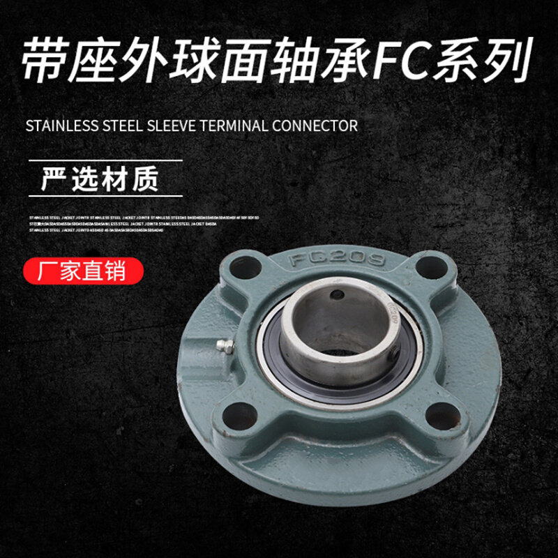 외부 구면 베어링 UCFC207 UCFC20 UCFIQGC214 UCFC2185 UCFC26 UCF2C217