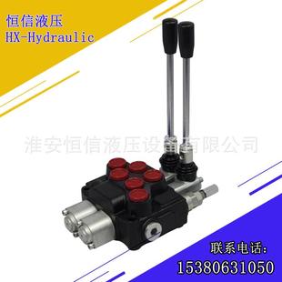 多路换向阀钻机液压阀拖拉机液压阀分配器手 液压多路阀厂家整体式