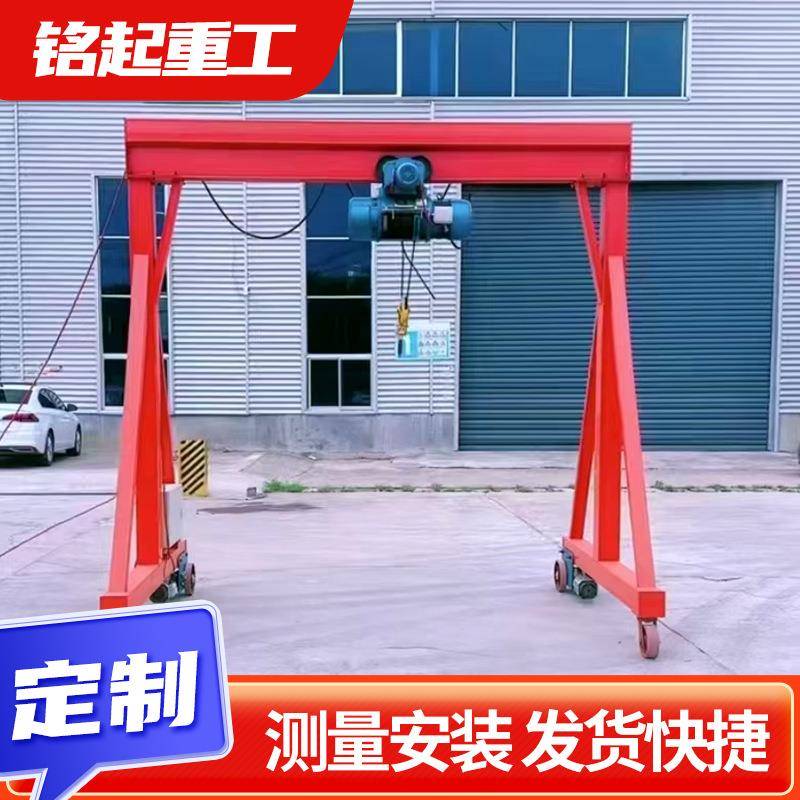 电动龙门架小型起重机械简易龙门架1/2/吨万向移动可拆卸龙门架