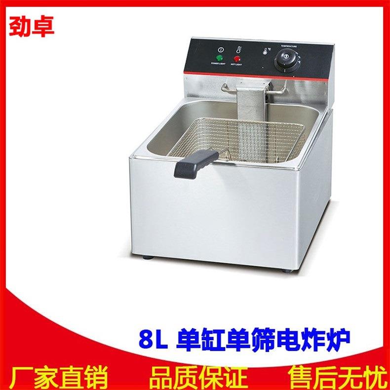 特价DF-8L台式单缸单筛电炸炉8L大容量商用小吃油炸锅电热油炸机