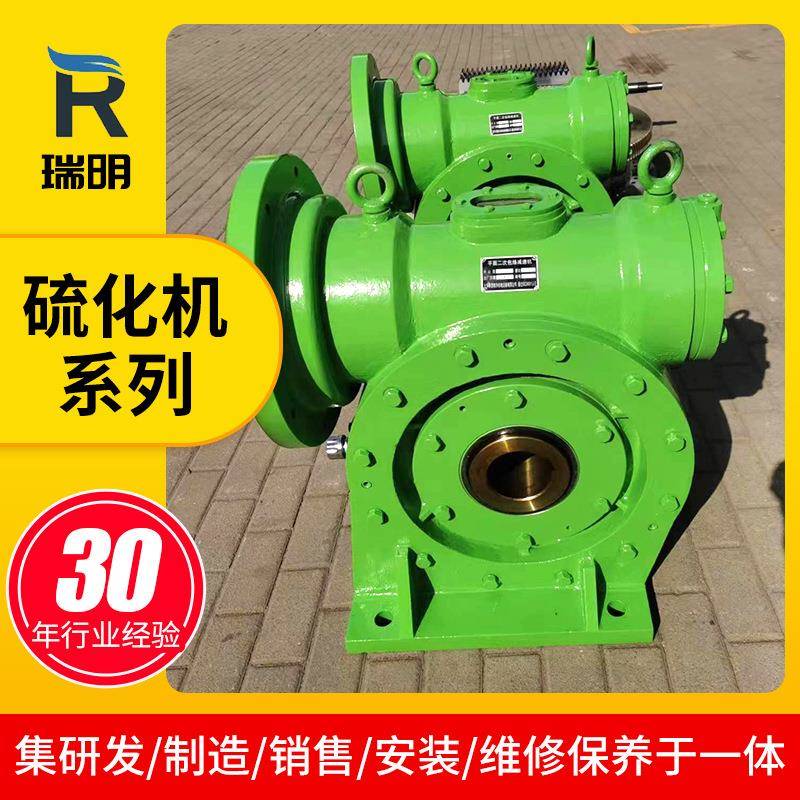 轮胎定型硫化机用减速机PW250型平面包络涡轮蜗杆减速机厂家