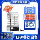 保温柜商用蒸包子机蒸包柜保鲜柜蒸箱蒸包炉恒温柜蒸汽锅蒸柜