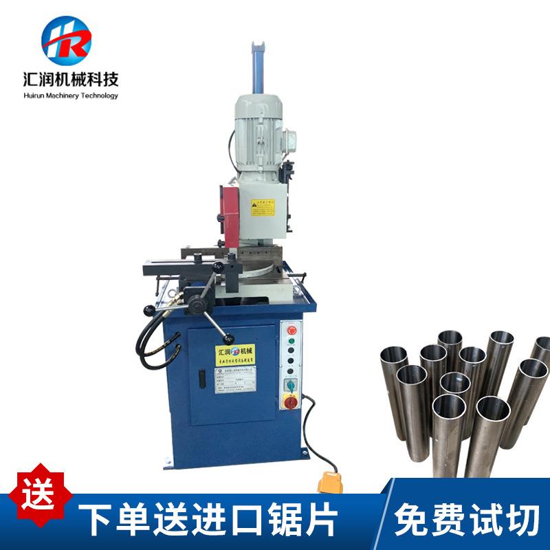 苏州供应350半自动液压切管机铁管不锈钢管方管槽钢角铁圆锯机