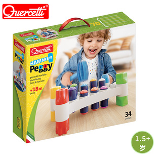 意大利启迪早教启蒙1岁儿童敲打台打地鼠玩具蘑菇钉拼插匹配玩具