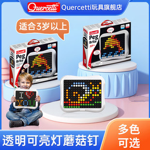 意大利启迪儿童透明蘑菇钉玩具拼插板早玩具礼物创意小夜灯 3-8岁