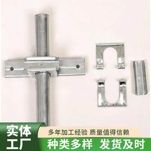 大棚配件热镀锌卡槽固定卡 钢管骨架固定卡扣固定器三合一包邮