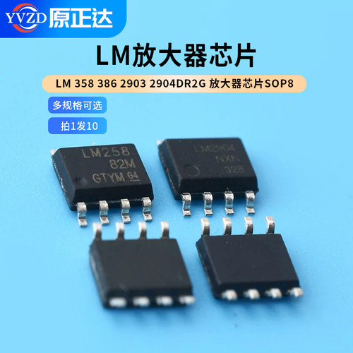 LM3582582933862903