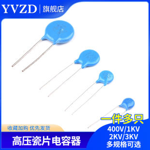 1/2/3/6KV高压瓷片电容101 102 103 222 472 223 221 471K561M681