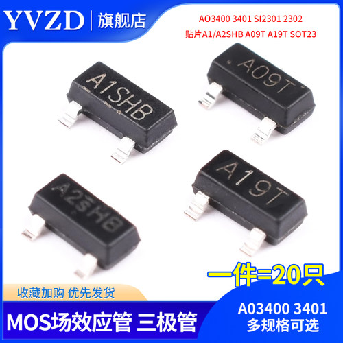 MOS三极管AO34003401