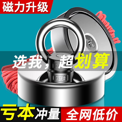 超强吸力磁铁强磁圆形打破低价