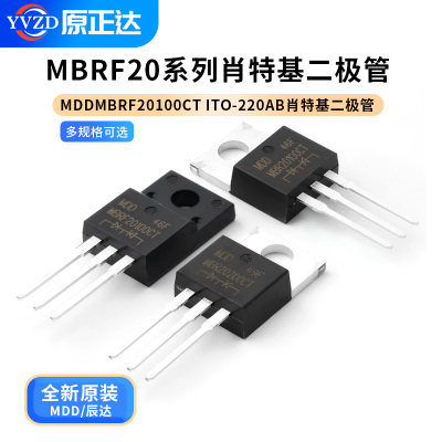 MBRF20100CTMBR20200CT