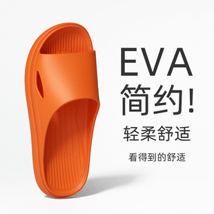 女 家用洗澡速干凉拖男情侣室内透气防臭软底浴室eva家居防滑拖鞋