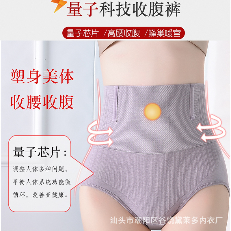 速发.Girls' underwear Women's Graphene underwear Three pairs 女士内衣/男士内衣/家居服 平角裤 原图主图