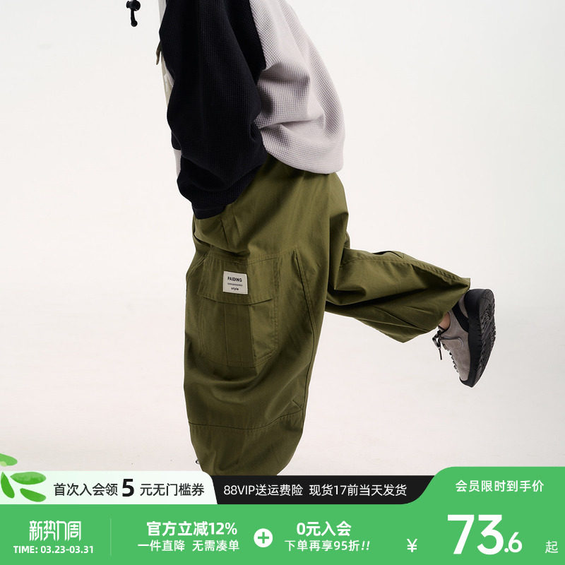 派町童装男童裤子2026春款大童儿童侧边贴标设计宽松工装休闲裤潮