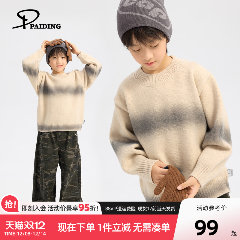 派町童装男童毛衣儿童秋冬款2025新款男孩高领针织衫保暖内搭洋气