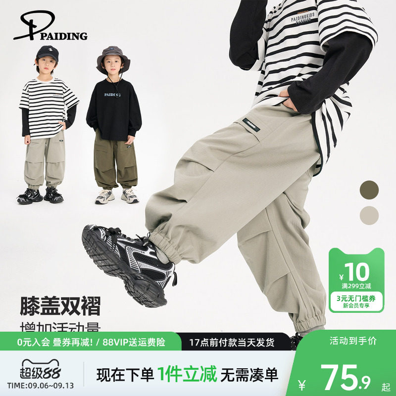 派町童装男童裤子2026春秋新款儿童户外工装裤长裤男孩休闲洋气潮图片