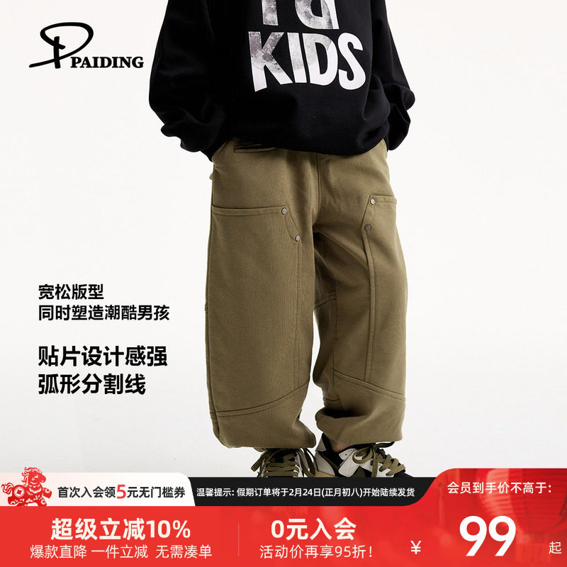 派町男童裤子2026春款儿童两侧个性贴片设计休闲束脚裤运动裤长裤