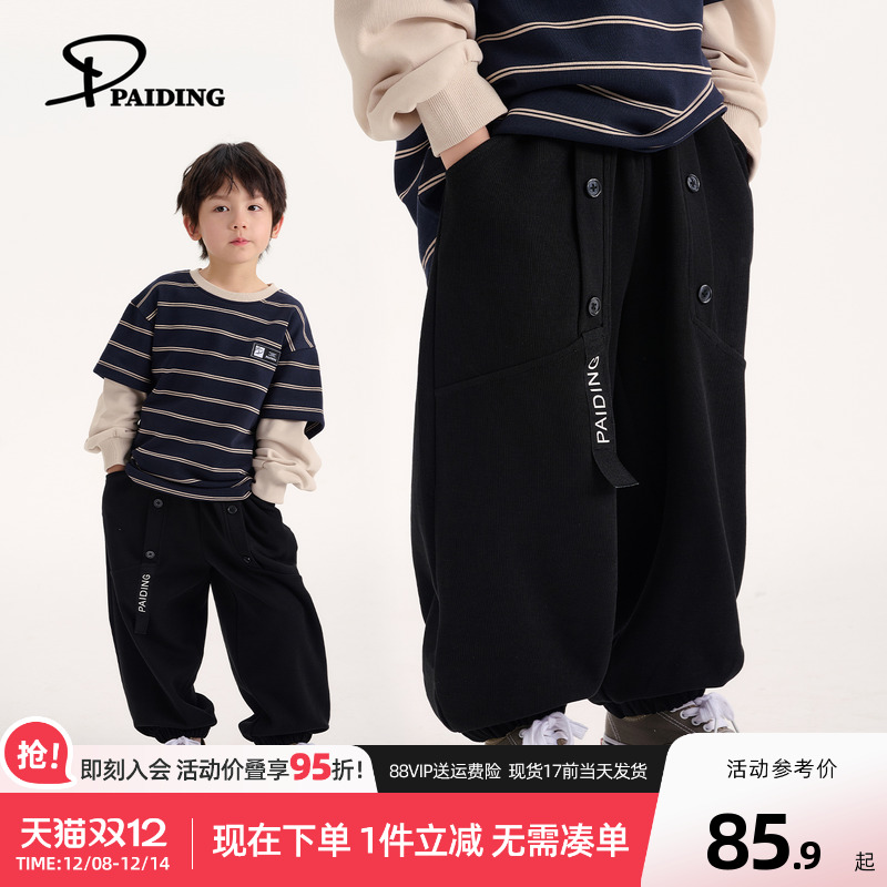 派町男童裤子2025秋款儿童个性字母编织带设计休闲束脚裤运动裤潮