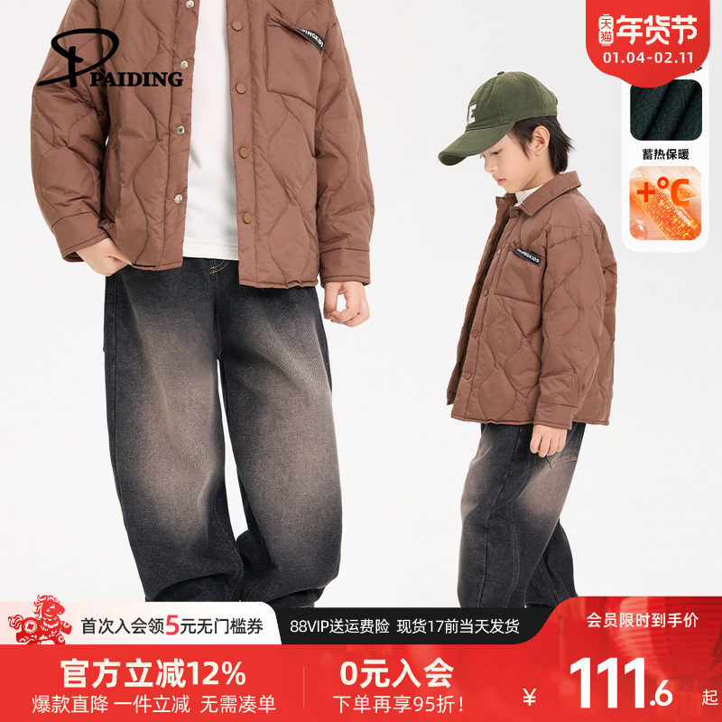派町童装男童裤子儿童复古水洗加绒牛仔裤2025新款男孩厚秋冬款潮