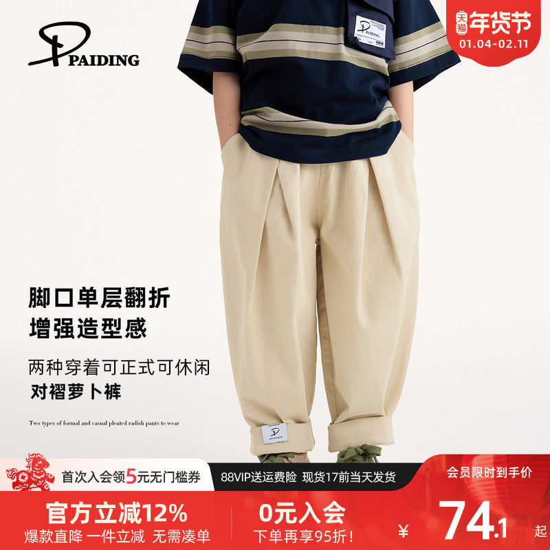 派町男童裤子2025秋新款中大童哈伦裤韩版男童休闲裤长裤洋气潮酷